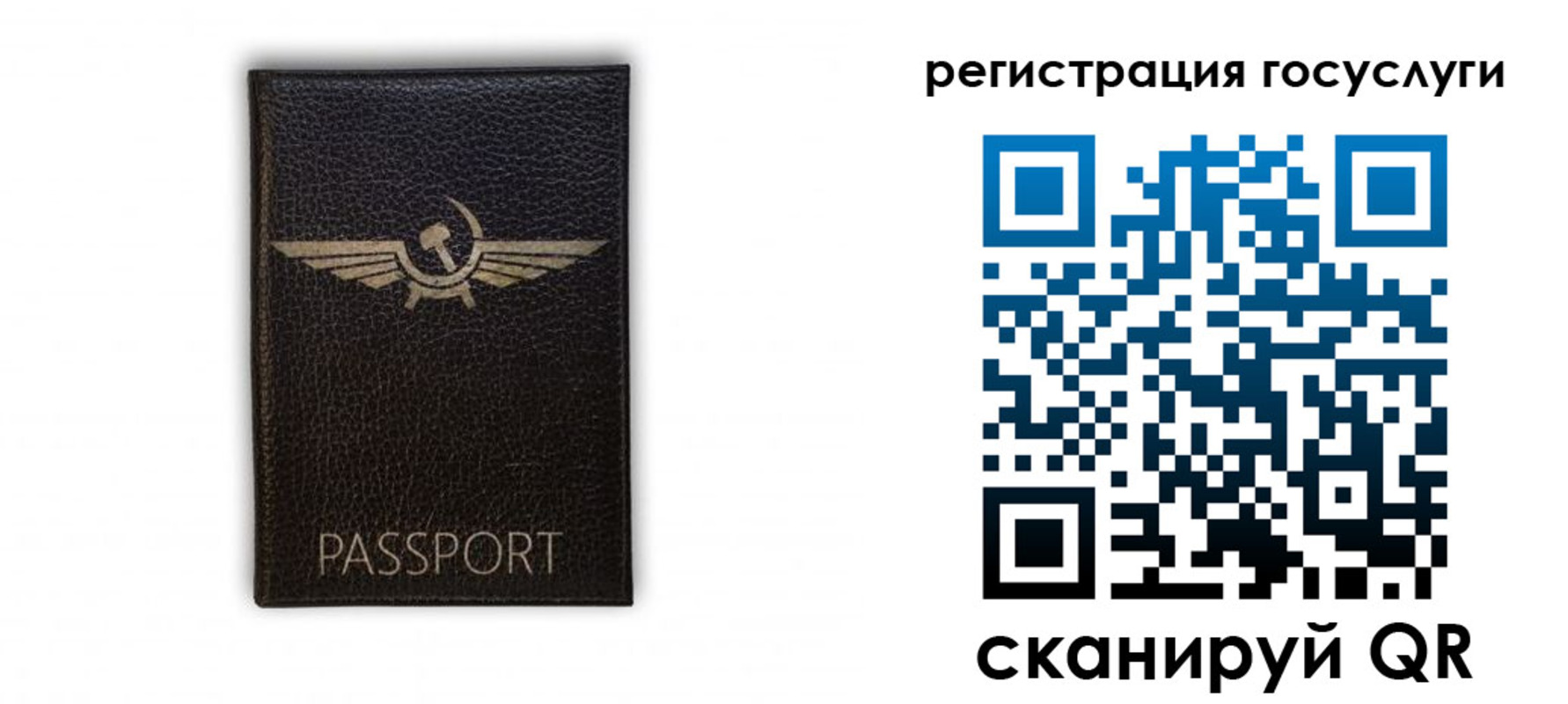 прописка в квартире в Михайловке